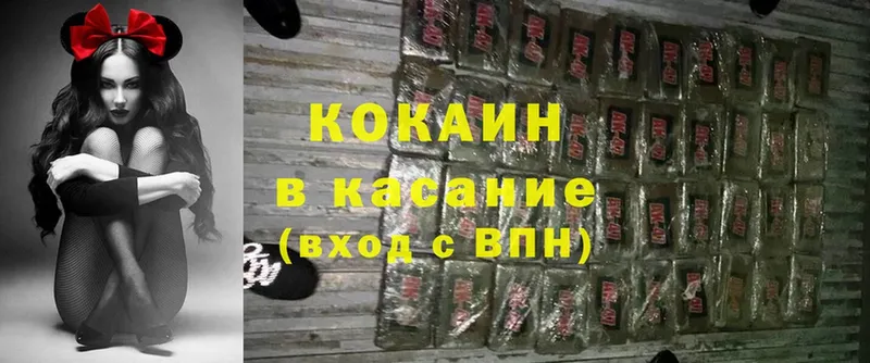 Какие есть наркотики Кандалакша Галлюциногенные грибы  АМФ  Гашиш  COCAIN  A-PVP  гидра ссылка  Каннабис 