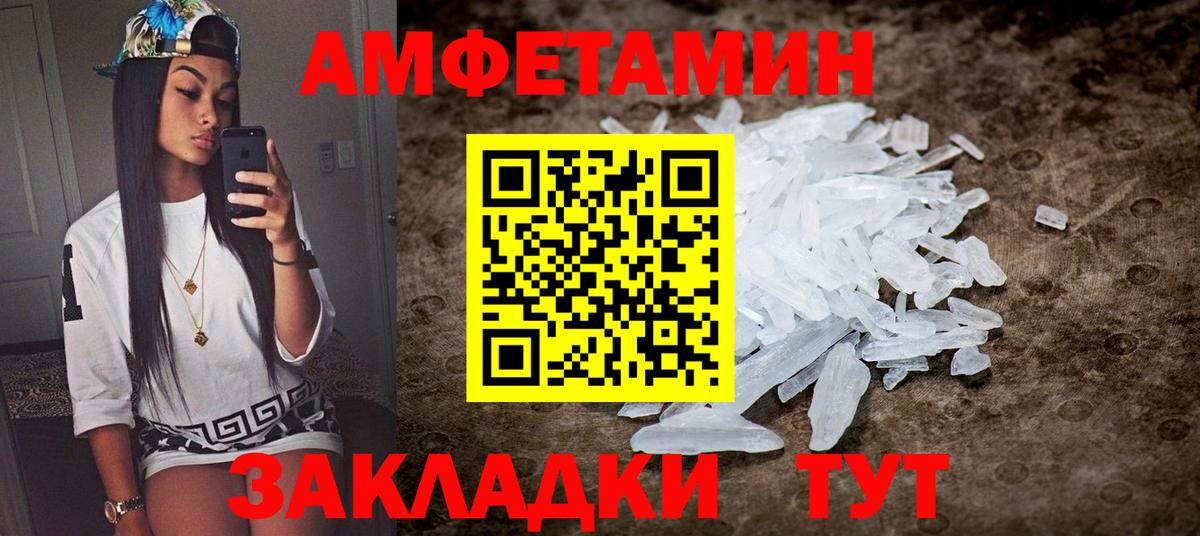 АМФ  гидра ONION  АМФ 98%  Кандалакша 