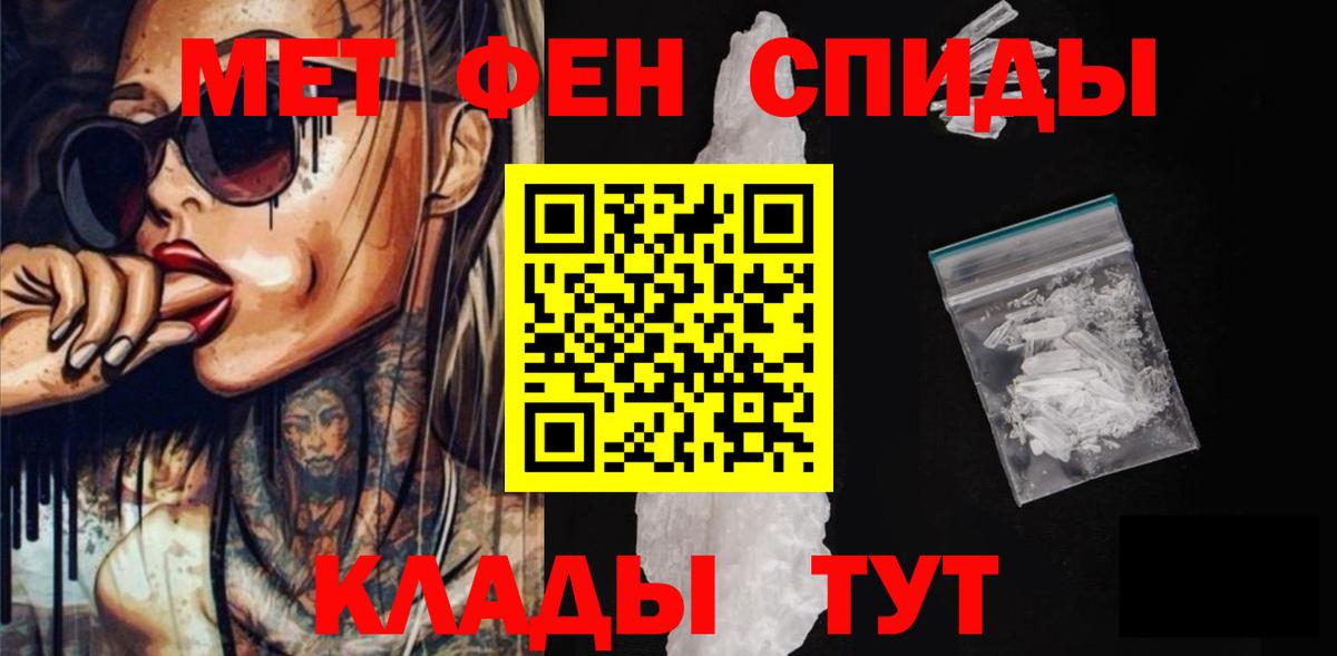 АМФЕТАМИН  Вход с VPN  Кандалакша  Amphetamine Розовый  АМФ 