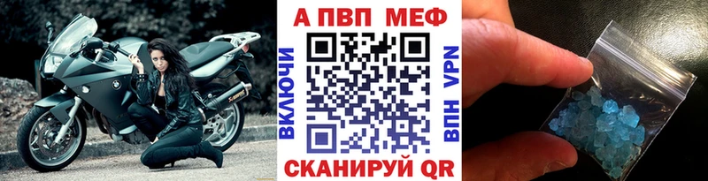Alfa_PVP СК КРИС  Кандалакша 