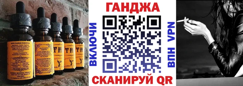 Canna-Cookies конопля Кандалакша