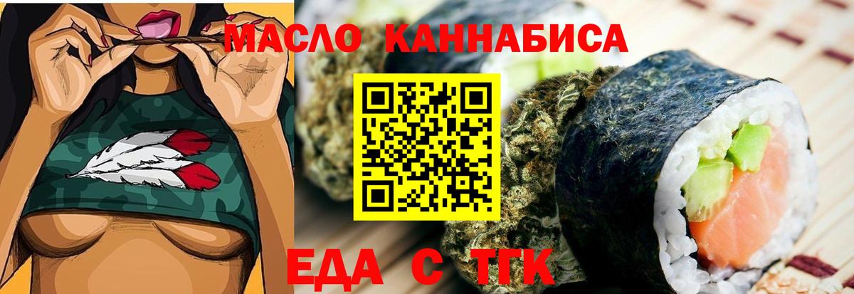 Кандалакша  Canna-Cookies конопля  Вход с VPN 