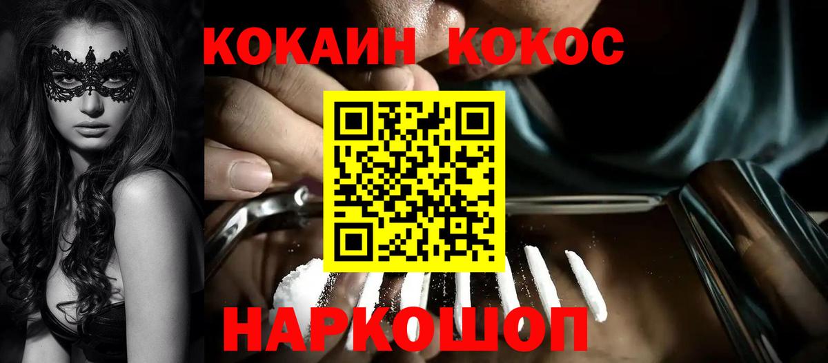 Cocaine Колумбийский Кандалакша