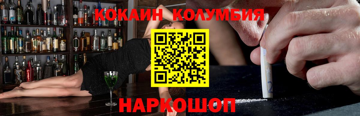 КОКАИН 98% Кандалакша