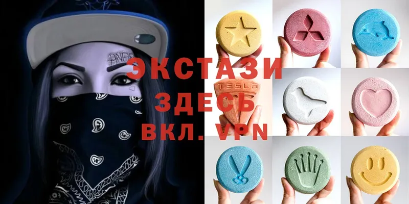 купить   Кандалакша  ЭКСТАЗИ 300 mg 