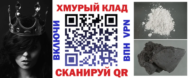 ГЕРОИН VHQ hydra маркетплейс Кандалакша