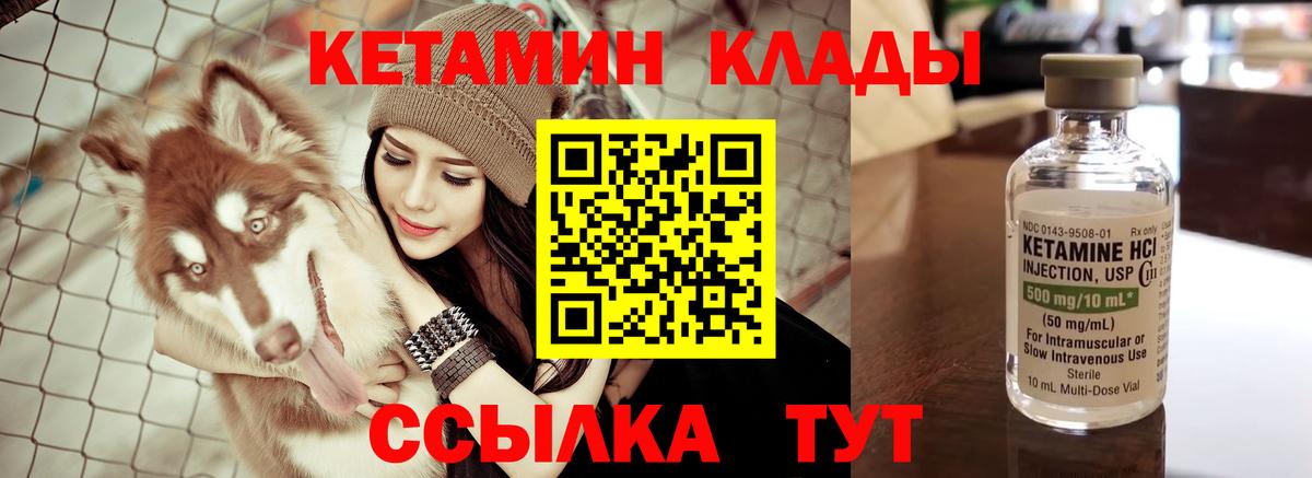 блэк спрут онион  Кандалакша  КЕТАМИН VHQ 