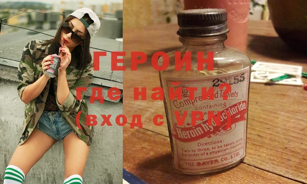 COCAINE Вязники