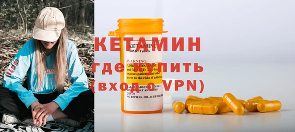 apvp Новозыбков