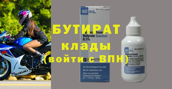 кокаин Навашино