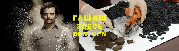меф Нефтекумск