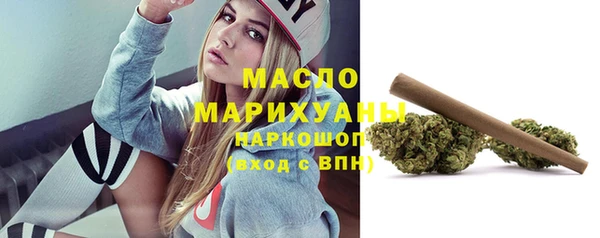 меф Нефтекумск