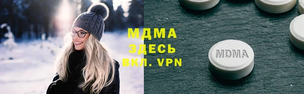 меф Нефтекумск