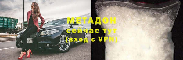 COCAINE Вязники