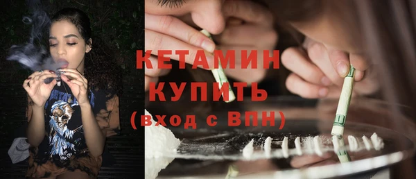 меф Нефтекумск