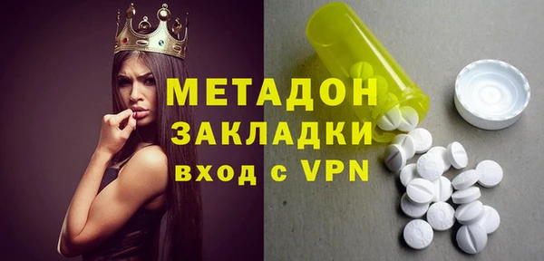 гидропоника Нефтегорск
