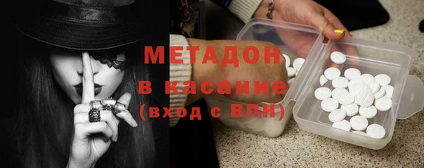 MESCALINE Белоозёрский