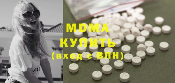 меф Нефтекумск