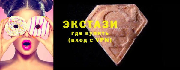 меф Нефтекумск