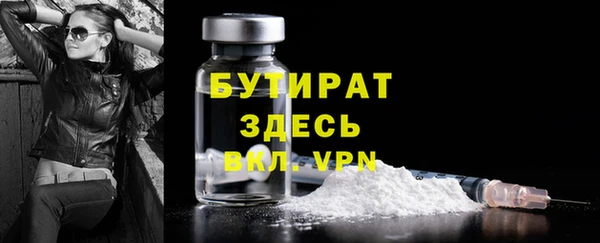 COCAINE Вязники