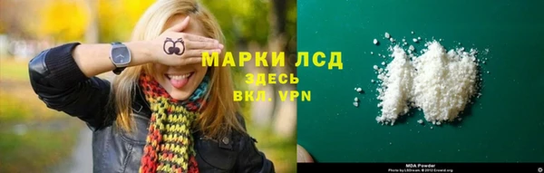 молекула духа Новокубанск