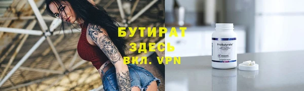 прущие грибы Нея
