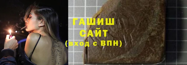 гидропоника Нефтегорск