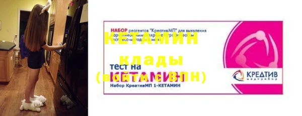меф Нефтекумск