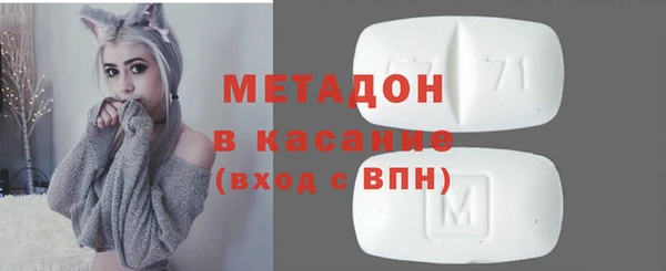 меф Нефтекумск
