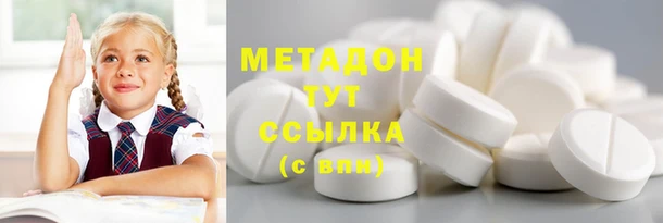 меф Нефтекумск