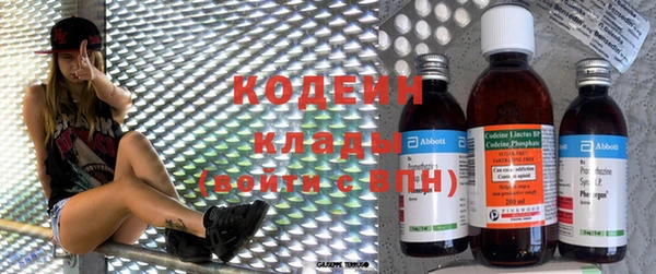 меф Нефтекумск
