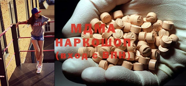 меф Нефтекумск