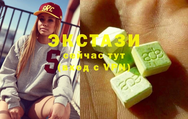 меф Нефтекумск