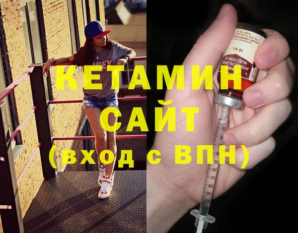 COCAINE Вязники