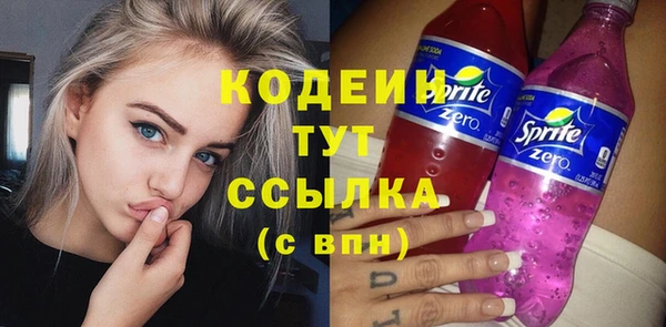 не бодяженный Богородск