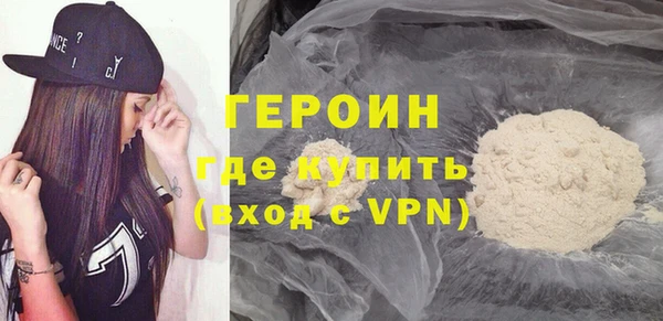 прущие грибы Нея