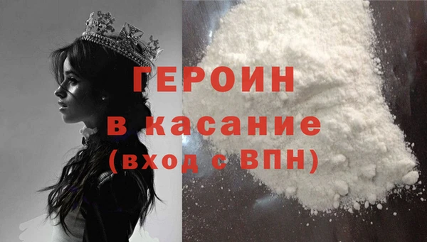 прущие грибы Нея