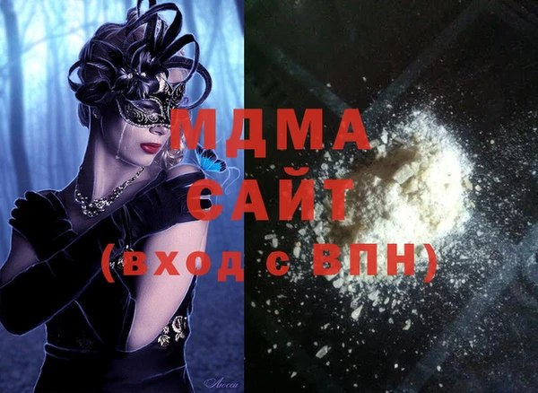 MDMA Premium VHQ Богородицк
