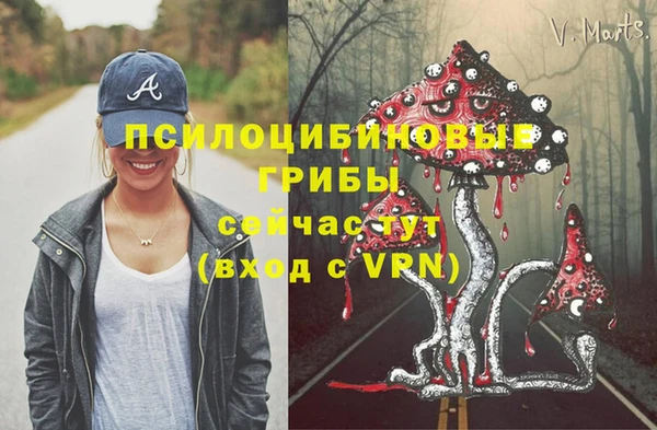 меф Нефтекумск