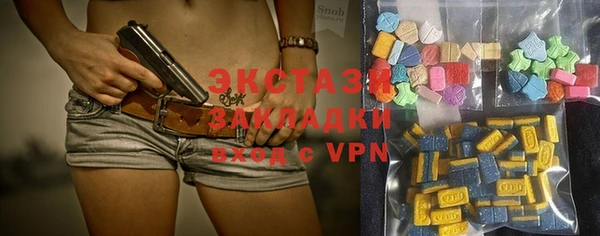 ALPHA-PVP Новодвинск