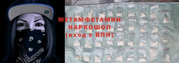 прущие грибы Нея