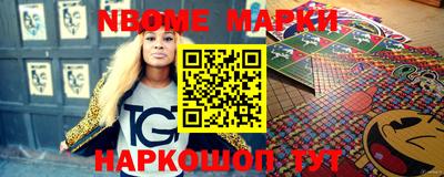 хмурый Берёзовский