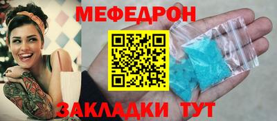 таблы Гагарин