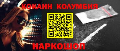 хмурый Берёзовский