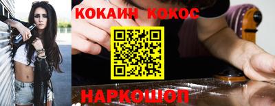 стафф Гатчина
