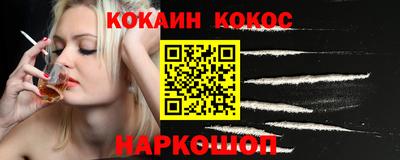 марки nbome Гай