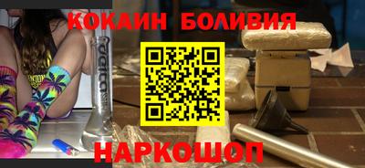 марки nbome Гай