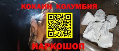 марки nbome Гай