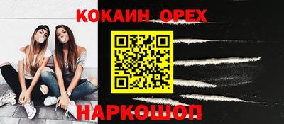 хмурый Беслан