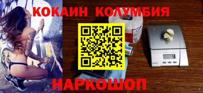 стафф Бийск